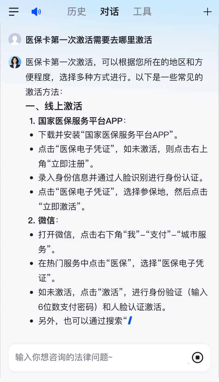 库尔勒最新医保卡有到期时间吗方法分析(最方便真实的库尔勒医保卡有到期时间吗现在方法)